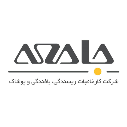 کارخانجات جامعه