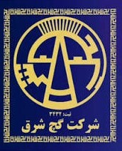 کارخانه گچ شرق