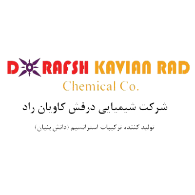 شرکت شیمیایی درفش کاویان
